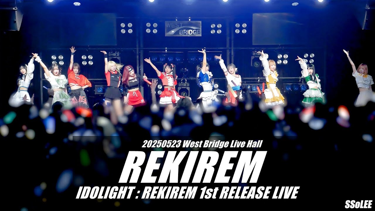 [4K] 레키렘 (REKIREM) - IDOLIGHT : REKIREM 1st RELEASE LIVE (Full Ver.) @ 250523 웨스트브릿지홀 직캠 By SSoLEE