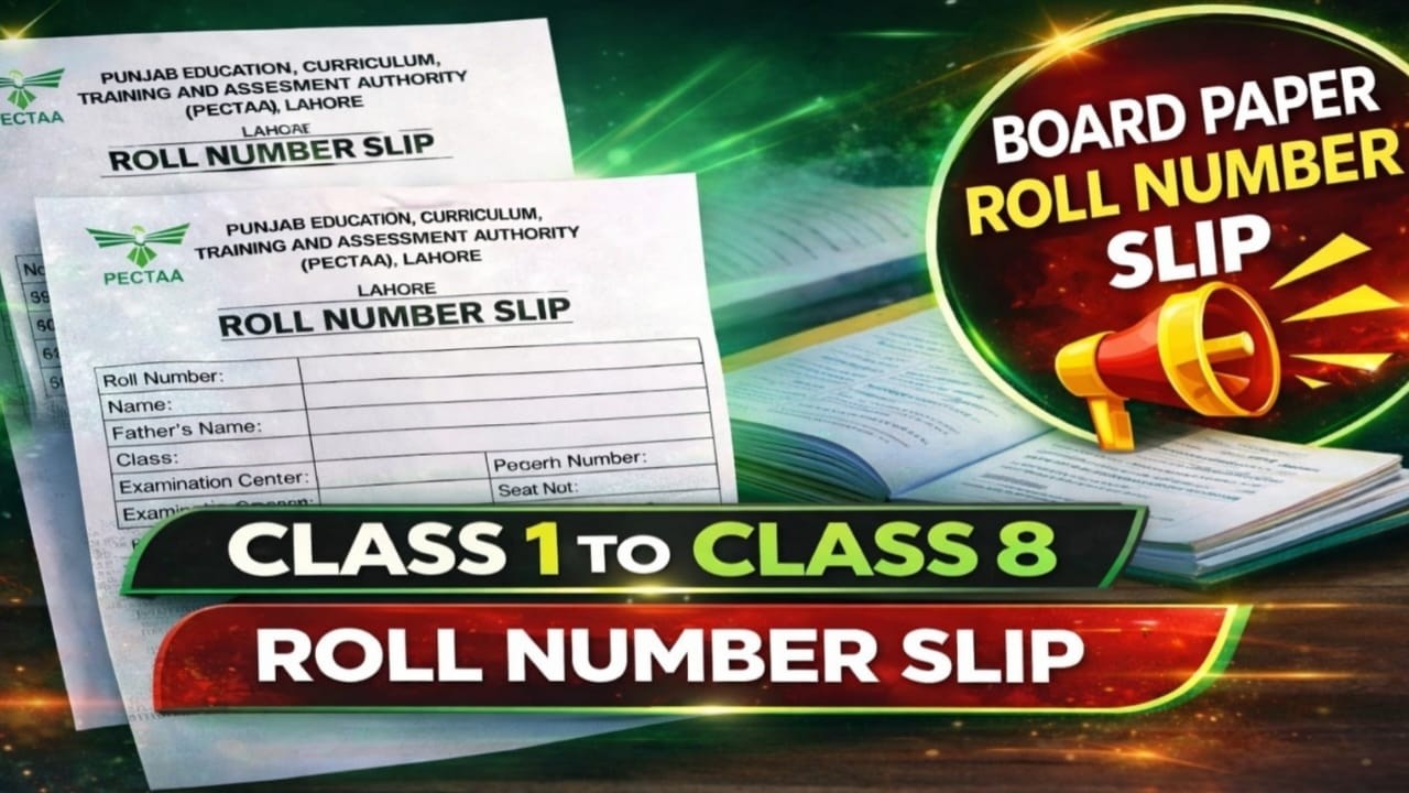 8th Class Final Term 2026 Roll No Slip Download | Board Exam Roll Number Slip download