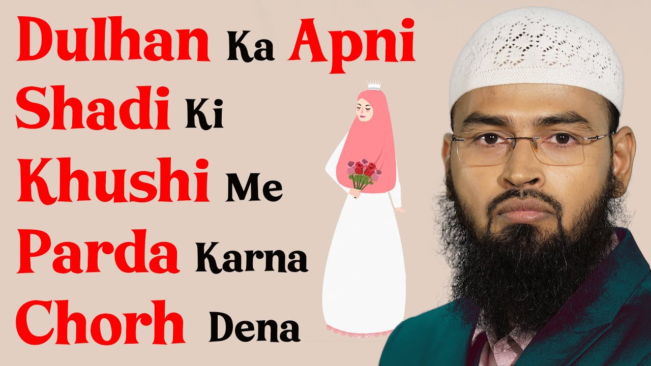 Dulhan Apni Shadi Ki Khushi Me Parda Karna Chorh Deti Hai Yeh Kaisa Hai By Adv. Faiz Syed