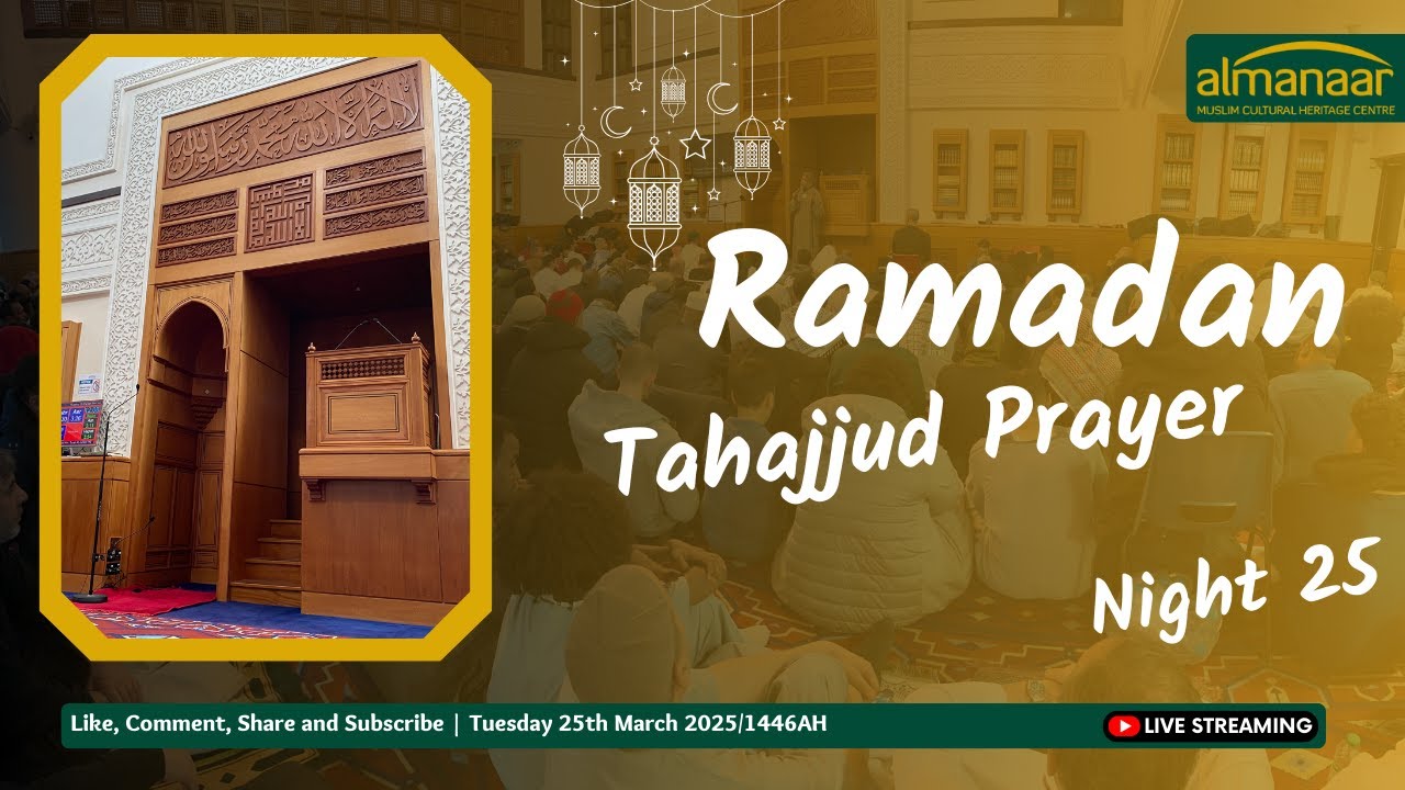 Ramadan 2025 Night 25 Tahajud | Almanaar Mosque