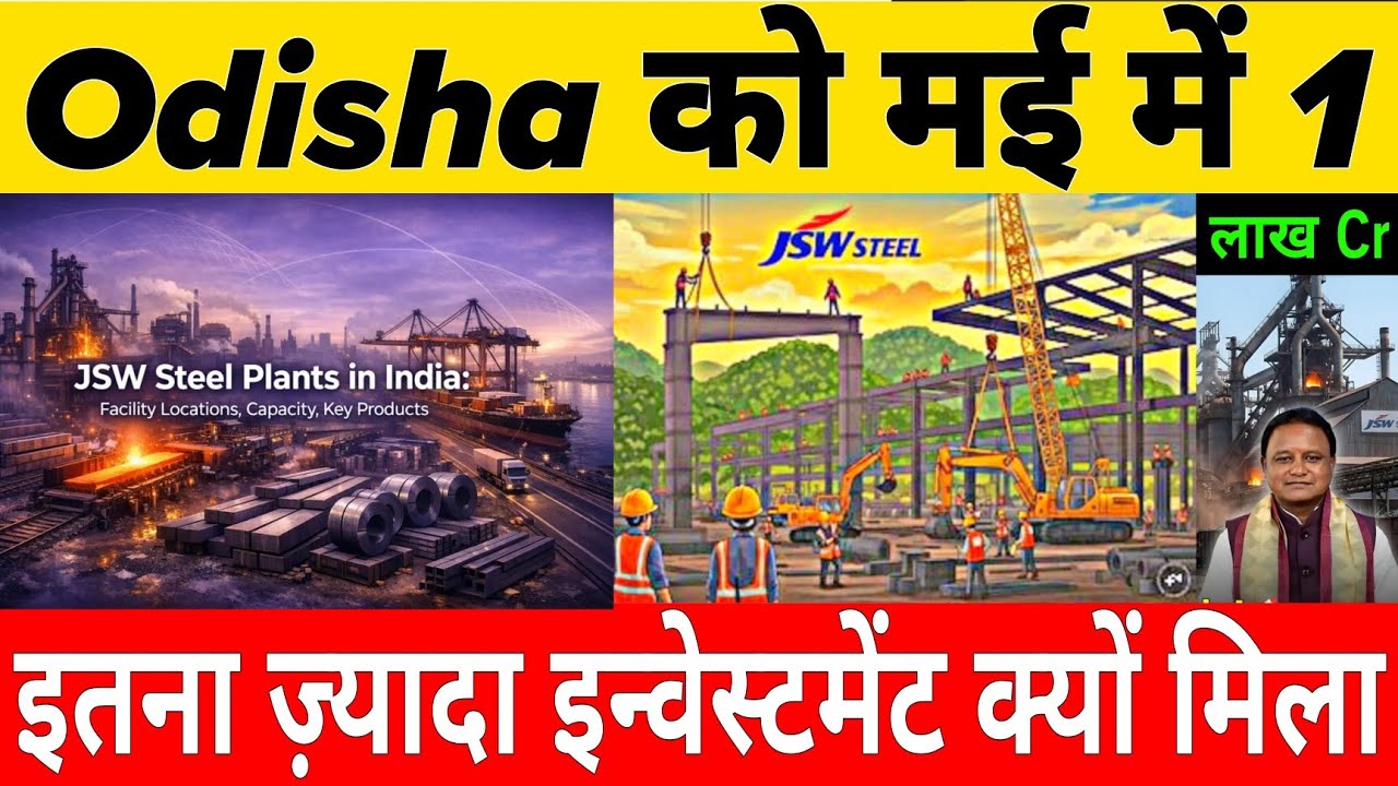 JSW Steel Invests $7.8 Billion in Odisha for Massive Steel Plant Expansion | May 2026 Investment 