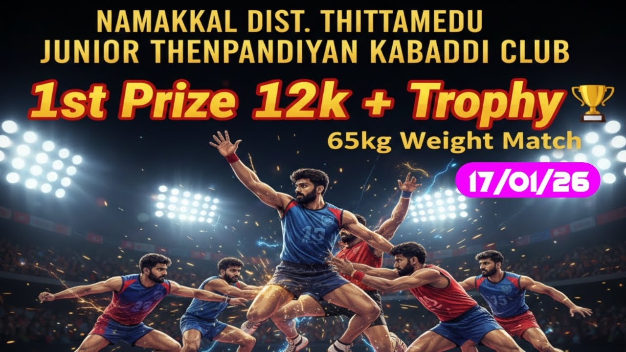 Round 1 - - Namakkal Dt. Thittamedu Kabaddi Match 2026