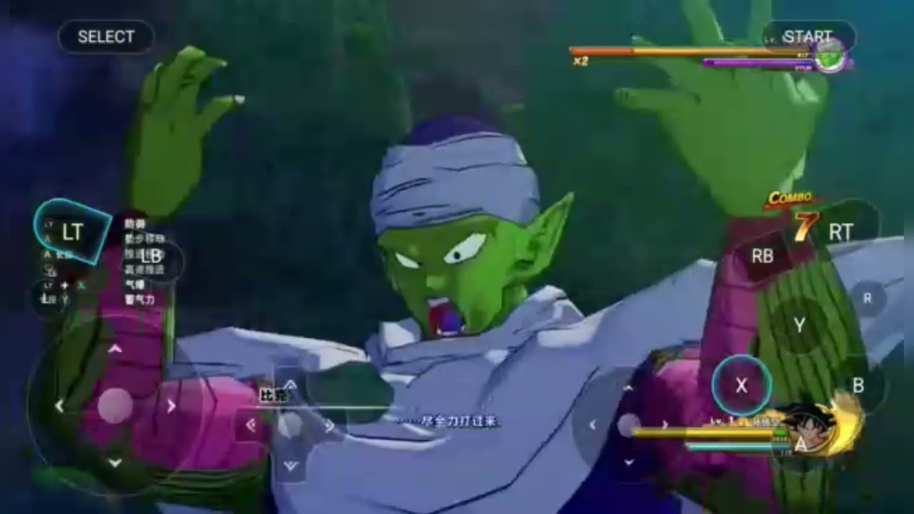 Dragon ball z kakarot
