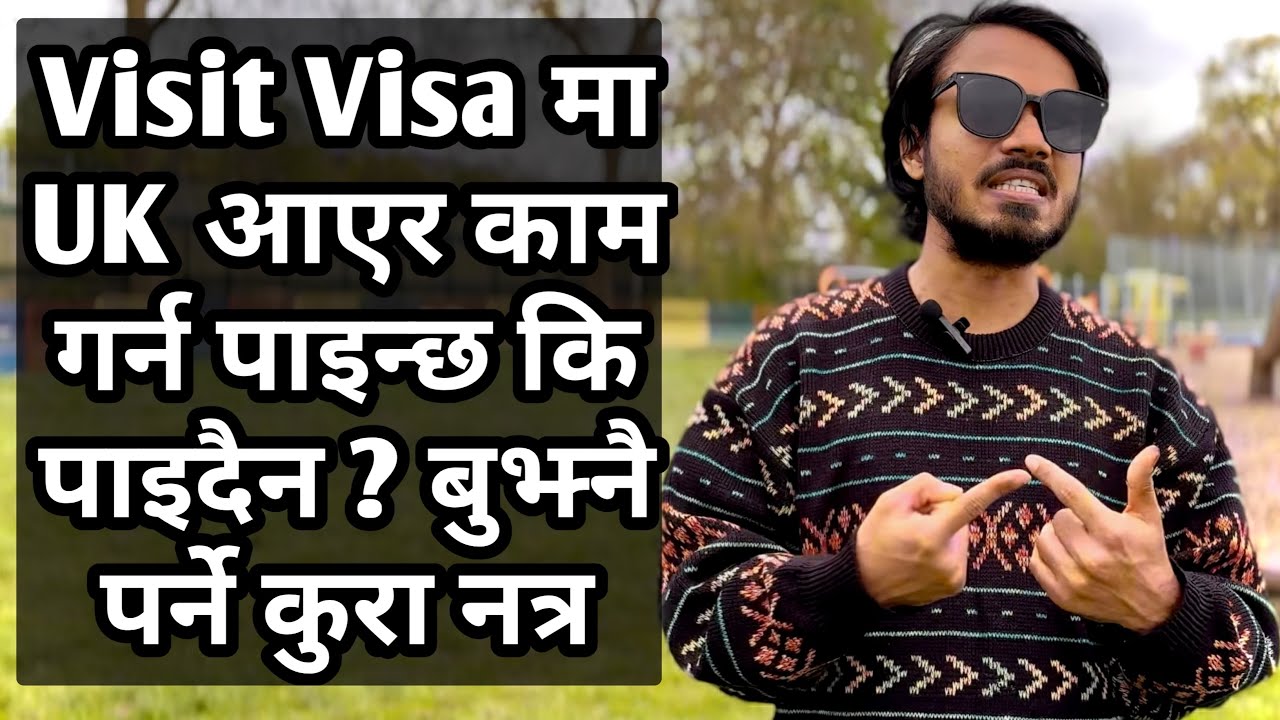UK Visit Visa To Work Permit | Reality Of UK Visit Visa | How To Get UK Visit Visa | Bharat R Joshi