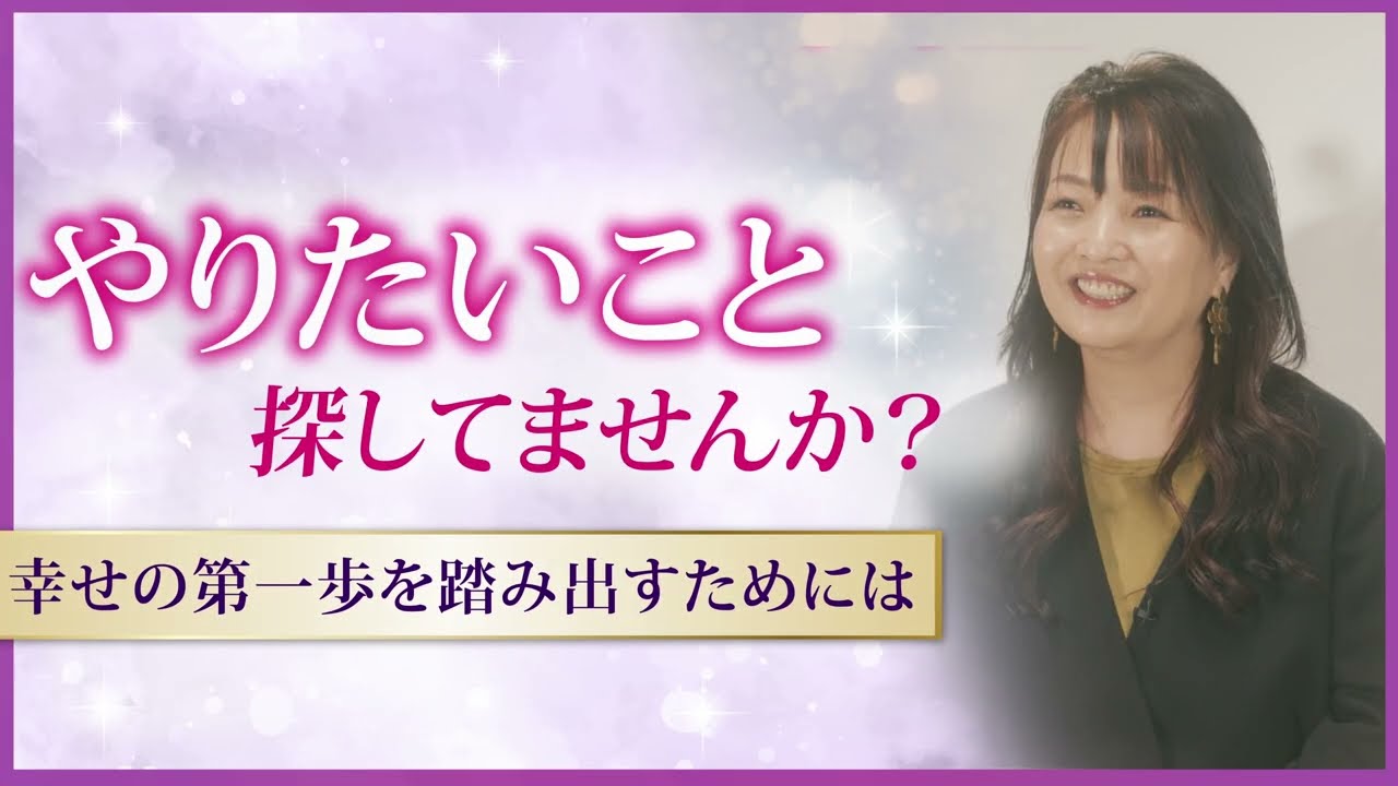 心が迷った時に聞いて欲しい　vol.38