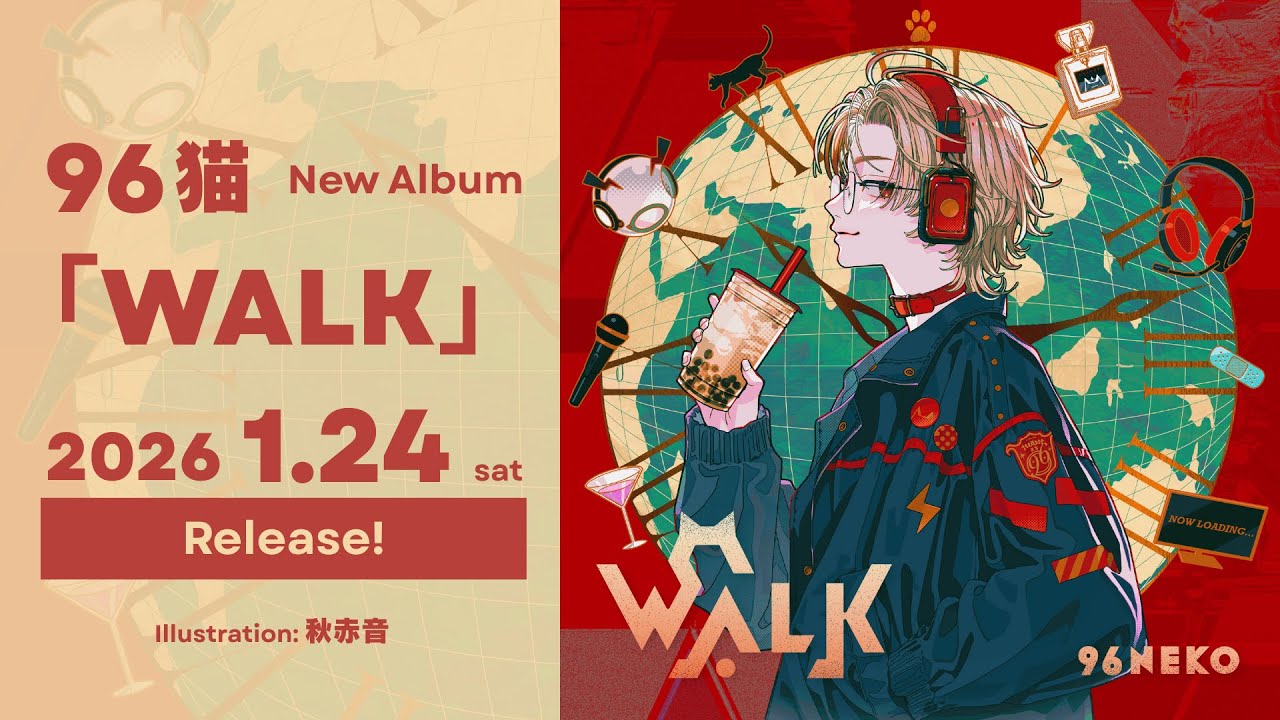 【1月24日発売】96猫『WALK』【クロスフェード】