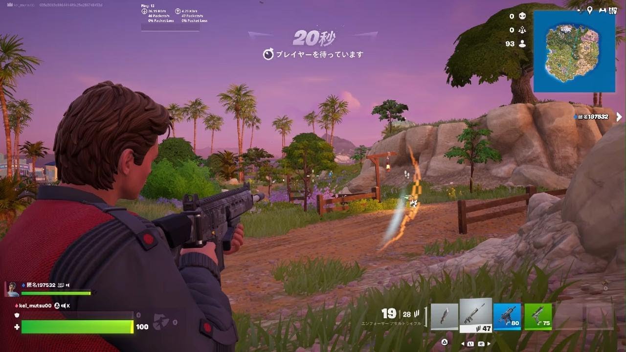 Fortnite_20260208100612KM