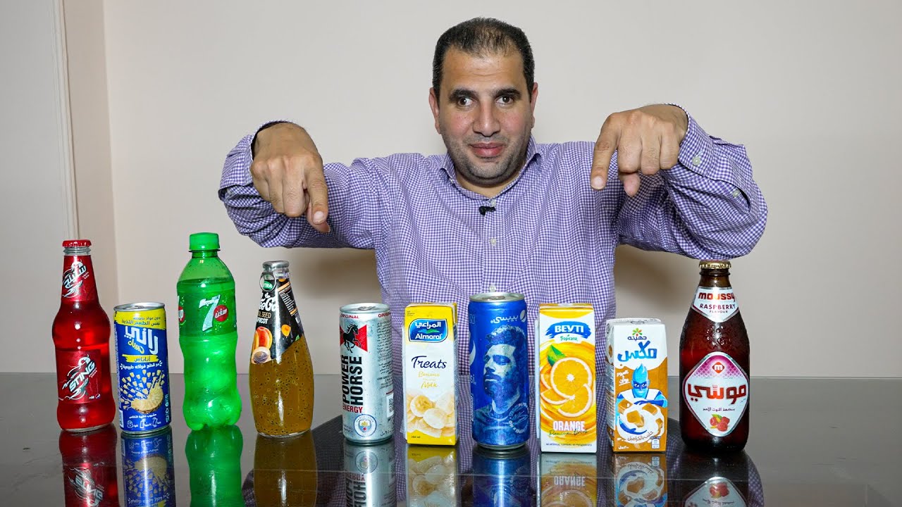 جربت مشروبات من غير ما اعرفها