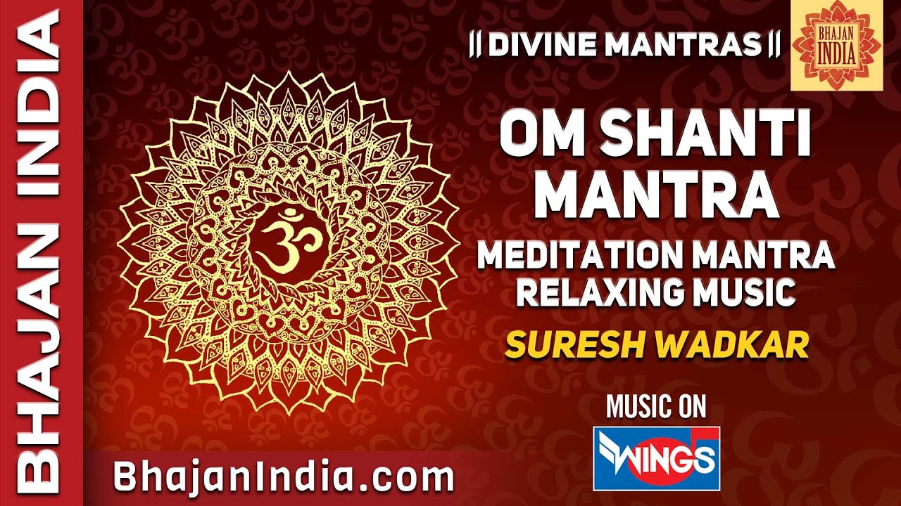 ॐ शांति मंत्र | Om Shanti Mantra | Shanti Path | Shanti Mantra | Meditation Chants
