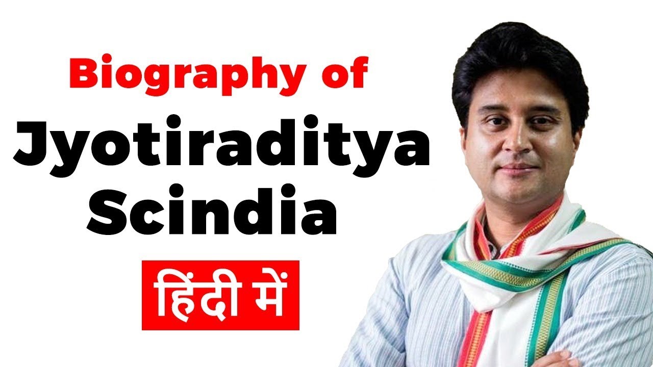 Biography of Jyotiraditya Scindia, Indian politician and a former Member of Parliament