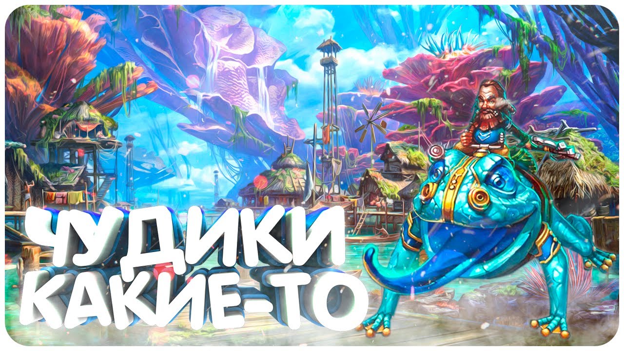 НАДО ВАЛИТЬ С ЭТИХ РЕЙТИНГОВ (Жаба) Prime World Remastered
