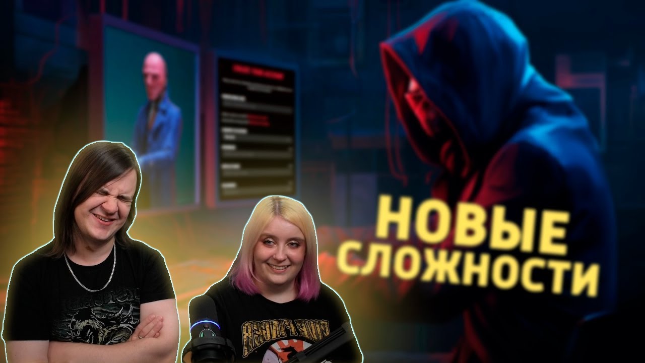РЕАКЦИЯ НА Новые сложности /PayDay 3