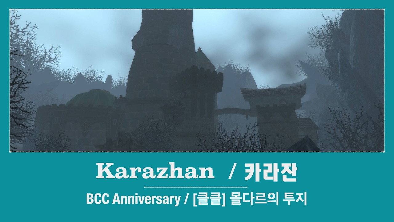 와우(클클) | 카라잔 | 사제 힐러 | WoW(BCC Anniversary) | Karazhan | Priest Healer | Mar. 10, 2026