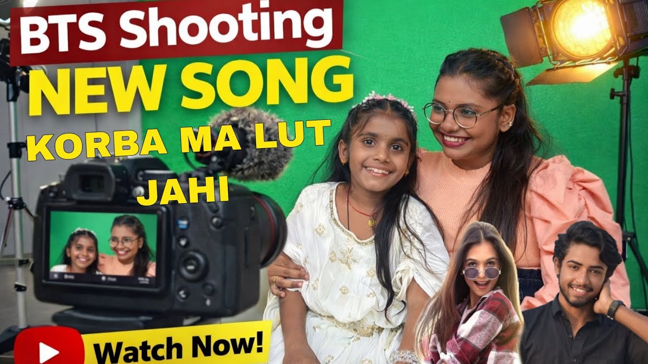 कोरबा मा लूट जाही song bts shooting full masti and enjoy 😉.