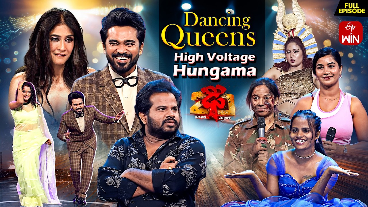 Dhee 20 | 20th May 2026 | Hyper Aadi,Vijay Binni, Regenacassandrra | Full Episode | ETV
