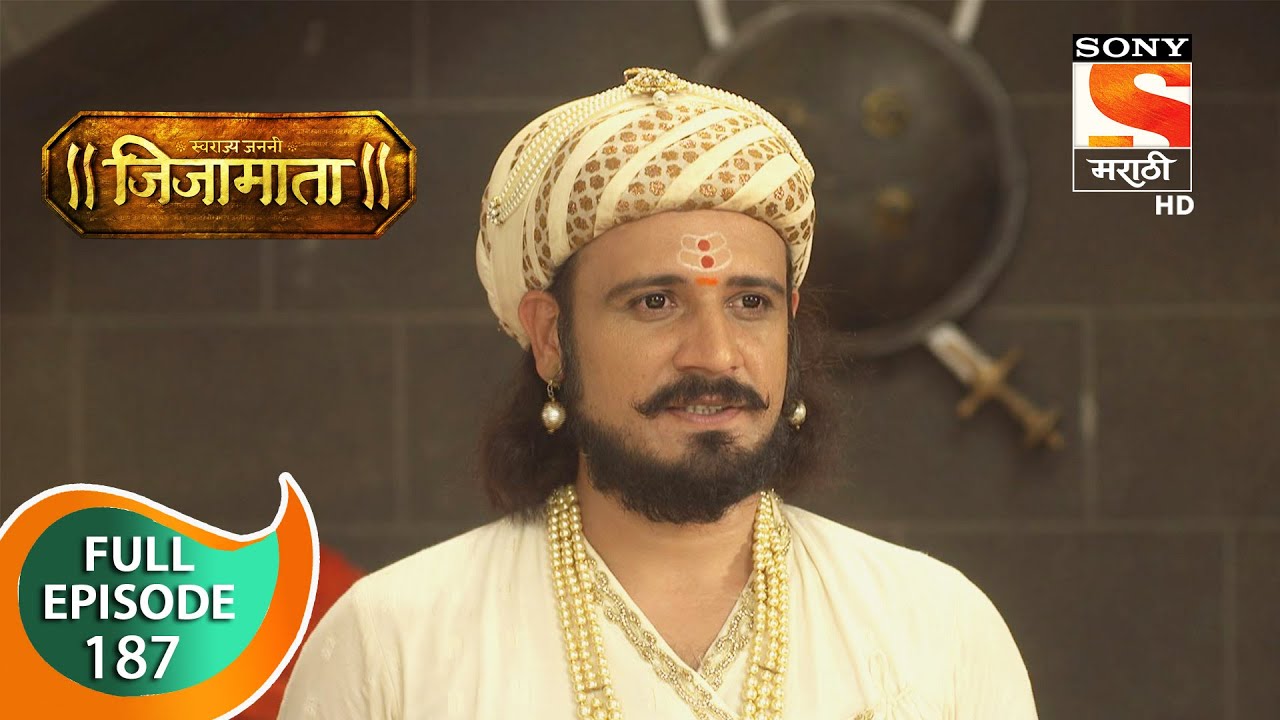 Swarajya Janani Jijamata - स्वराज्यजननी जिजामाता - Ep 187 - Full Episode - 13th July 2020