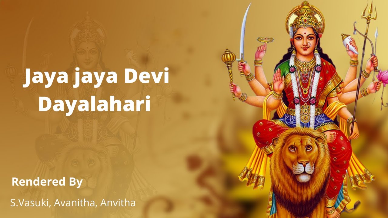 Jaya Jaya Devi Dayalahari