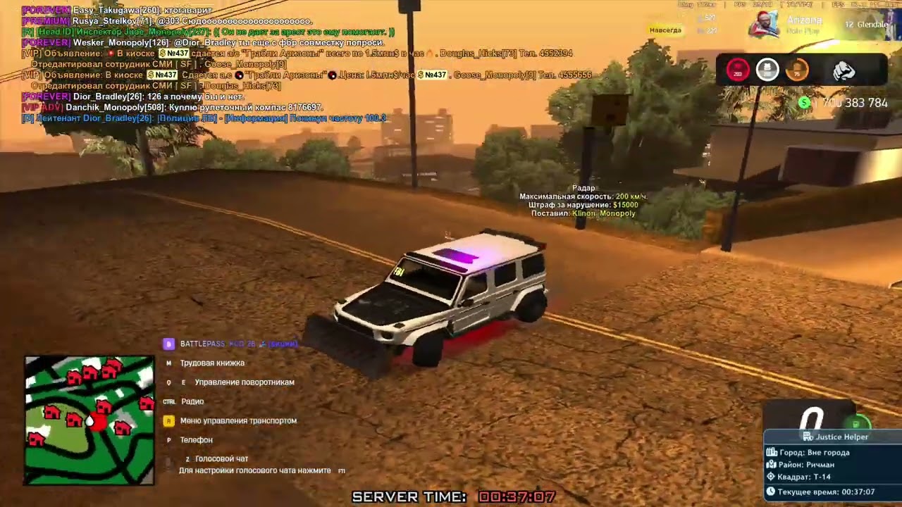 Arizona RP 2026 02 22 00 34 38