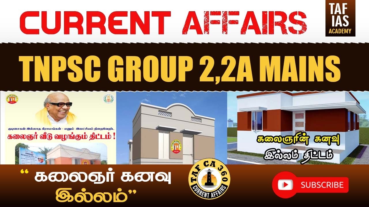 CURRENT AFFAIRS |  கலைஞர் கனவு இல்லம்  திட்டம்  | KEERTHANA MAM | TAF IAS ACADEMY