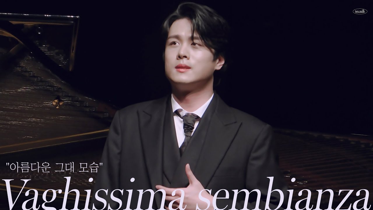 콘서트 | Vaghissima sembianza(아름다운 그대 모습) 231111 부산 가을 스케치 테너 김민석 Pf. 정호정 Minseok Kim (가사/해석)