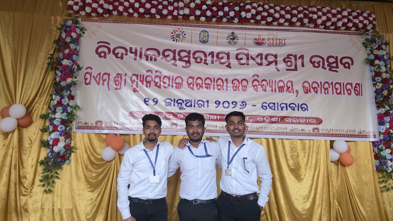 PM SHRI UTSAV 2026 || PM SHRI MUNICIPAL HIGH SCHOOL||BHAWANIPATANA 