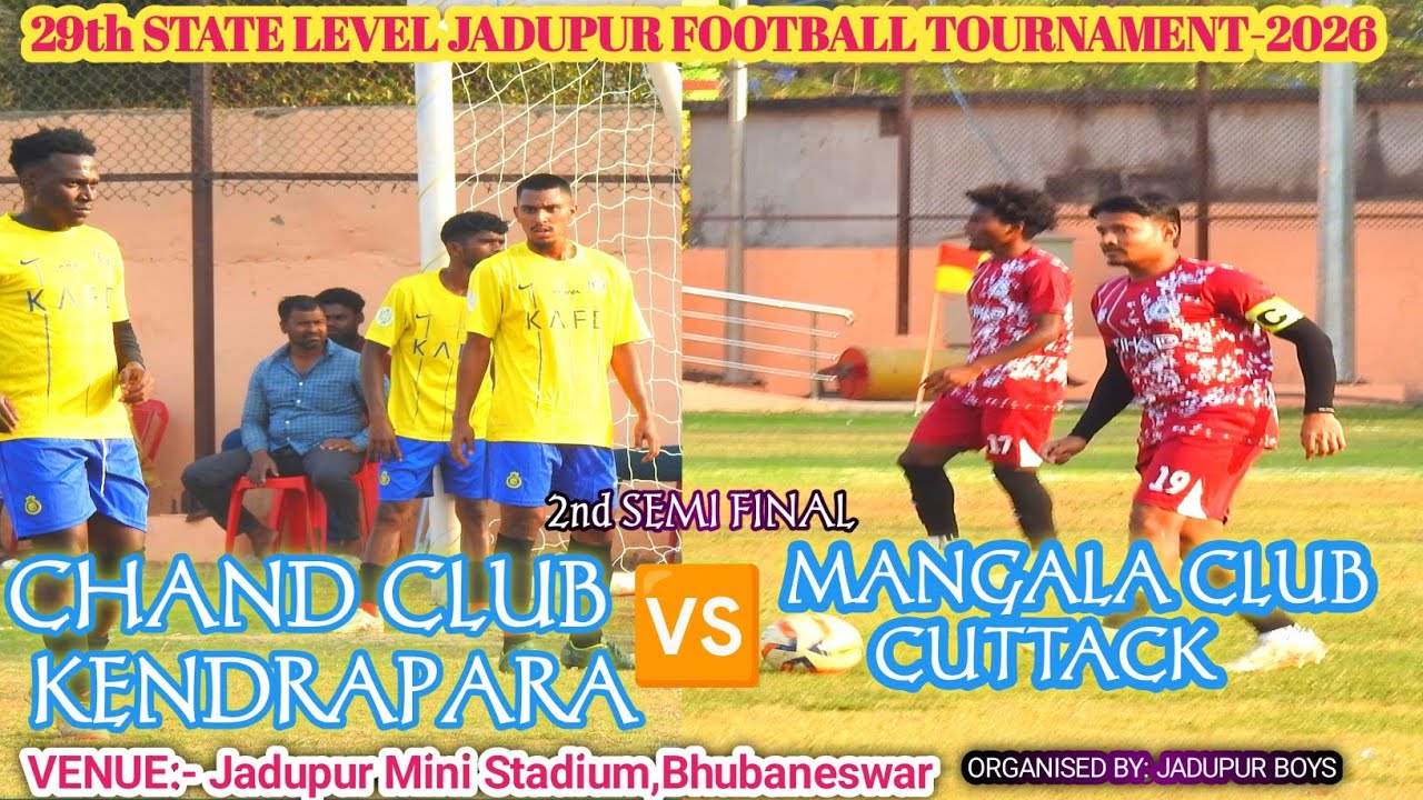 Cuttack vs Kendrapara | 2nd Semi final Match | 29th STATE LEVELJADUPUR FOOTBALL TOURNAMENT 2026