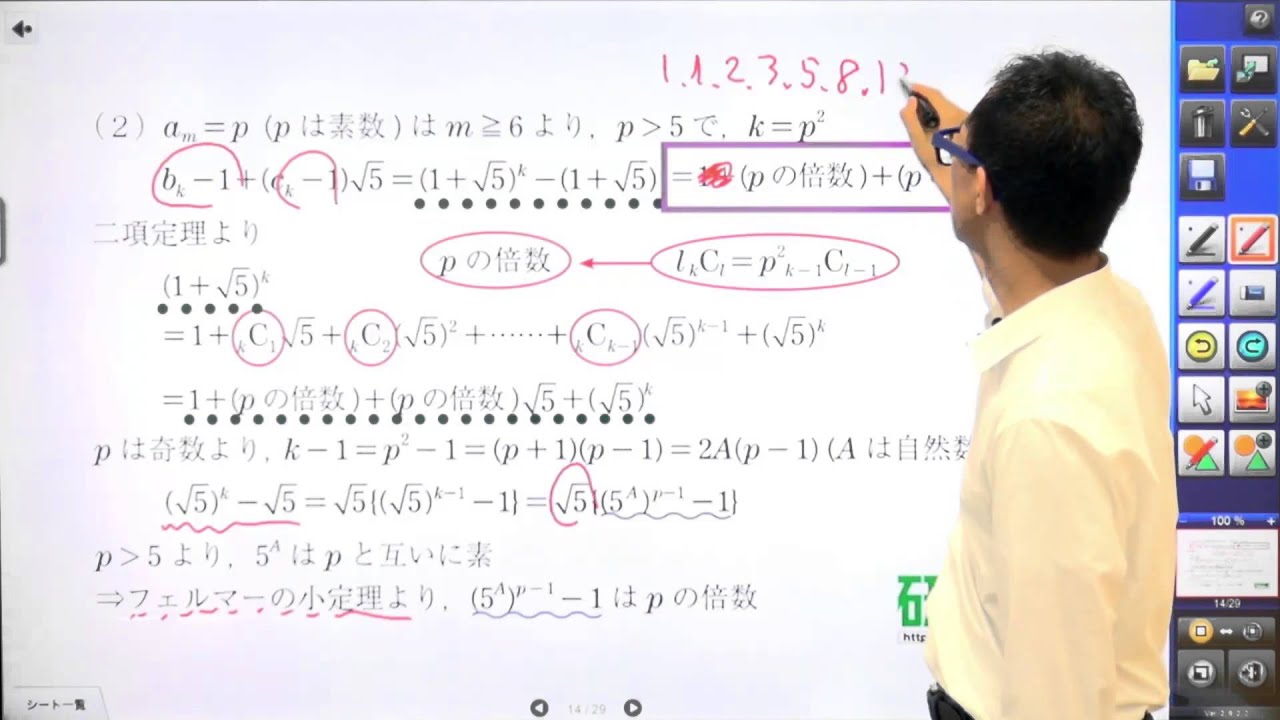 【超難問につき注意！】京都大学理学部　特色入試　サンプル問題 第4問 解説