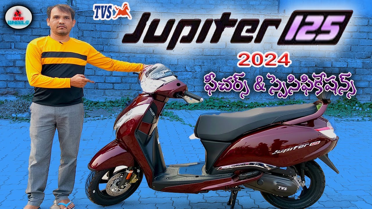 TVS Jupiter 125 New 2024 Model Review in telugu