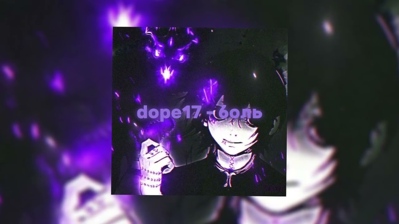 depressive playlist (dope17, sqaute, fallen777angel) || 15 minutes