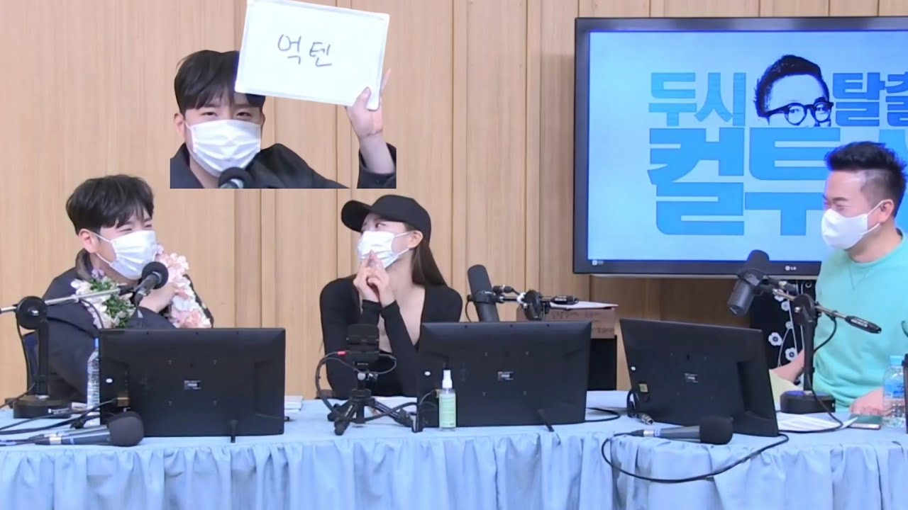 미주 한해 억지 핑크 무드