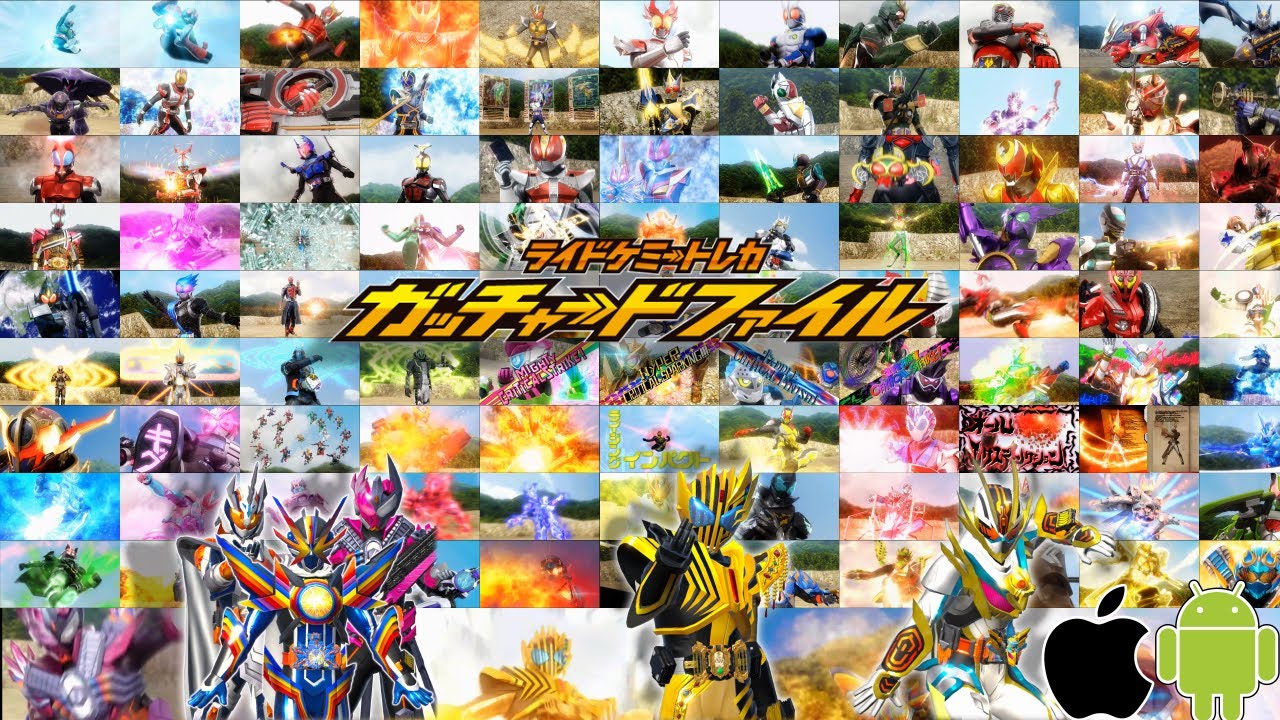 ライドケミートレカ ガッチャードファイル 超必殺技集 KamenRider GotchardFile