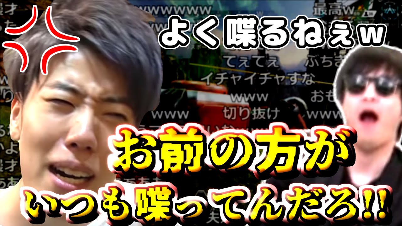 おにや、蘇生待ちのはんじょうを煽ってキレさせる【2021/03/18 : APEX LEGENDS】