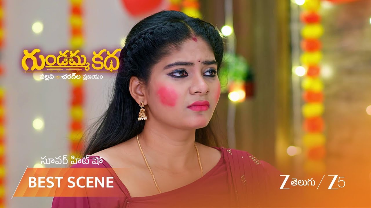 GUNDAMMA KATHA | పల్లవి గొప్ప మనసుని తెలుసుకున్న సుమలత
