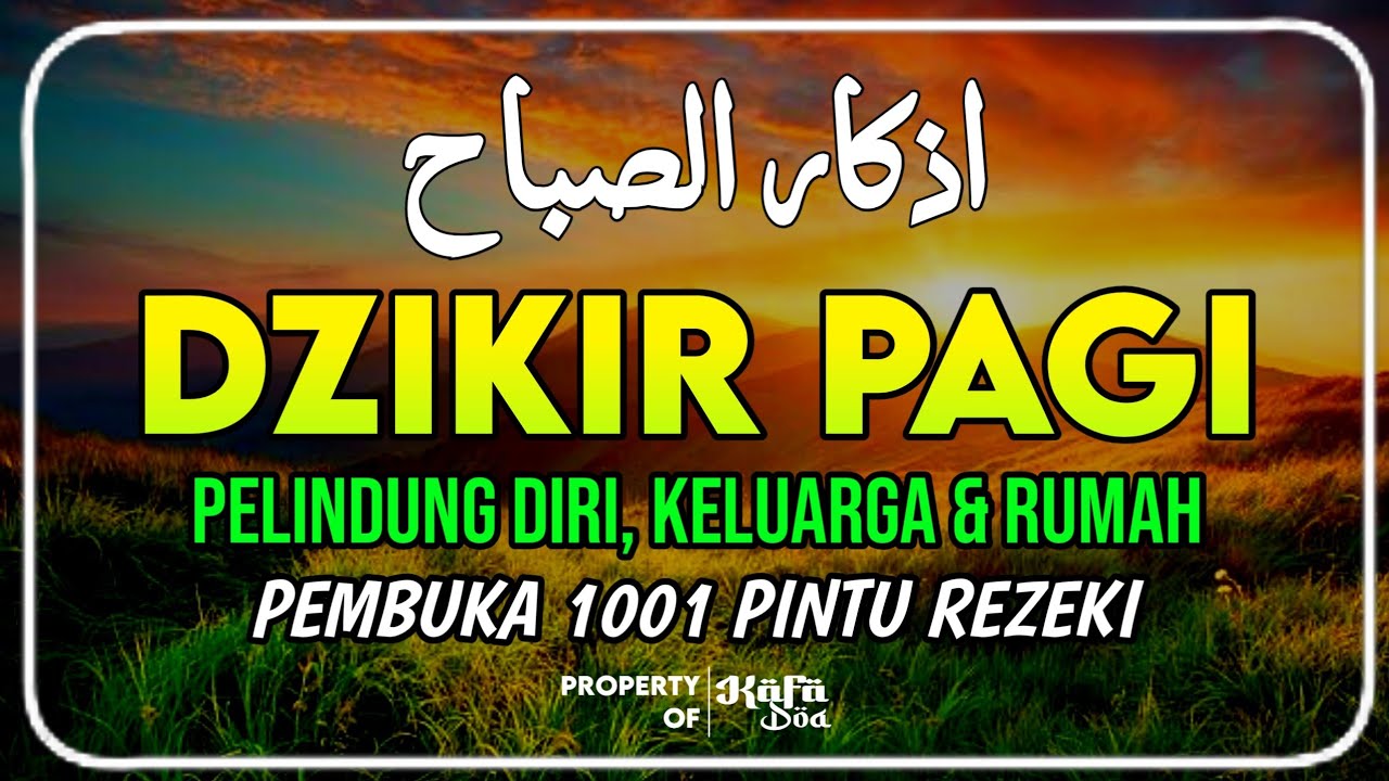 DZIKIR PAGI SESUAI SUNNAH RASUL | DZIKIR PEMBUKA PINTU REZEKI | Dzikir Mustajab Pagi