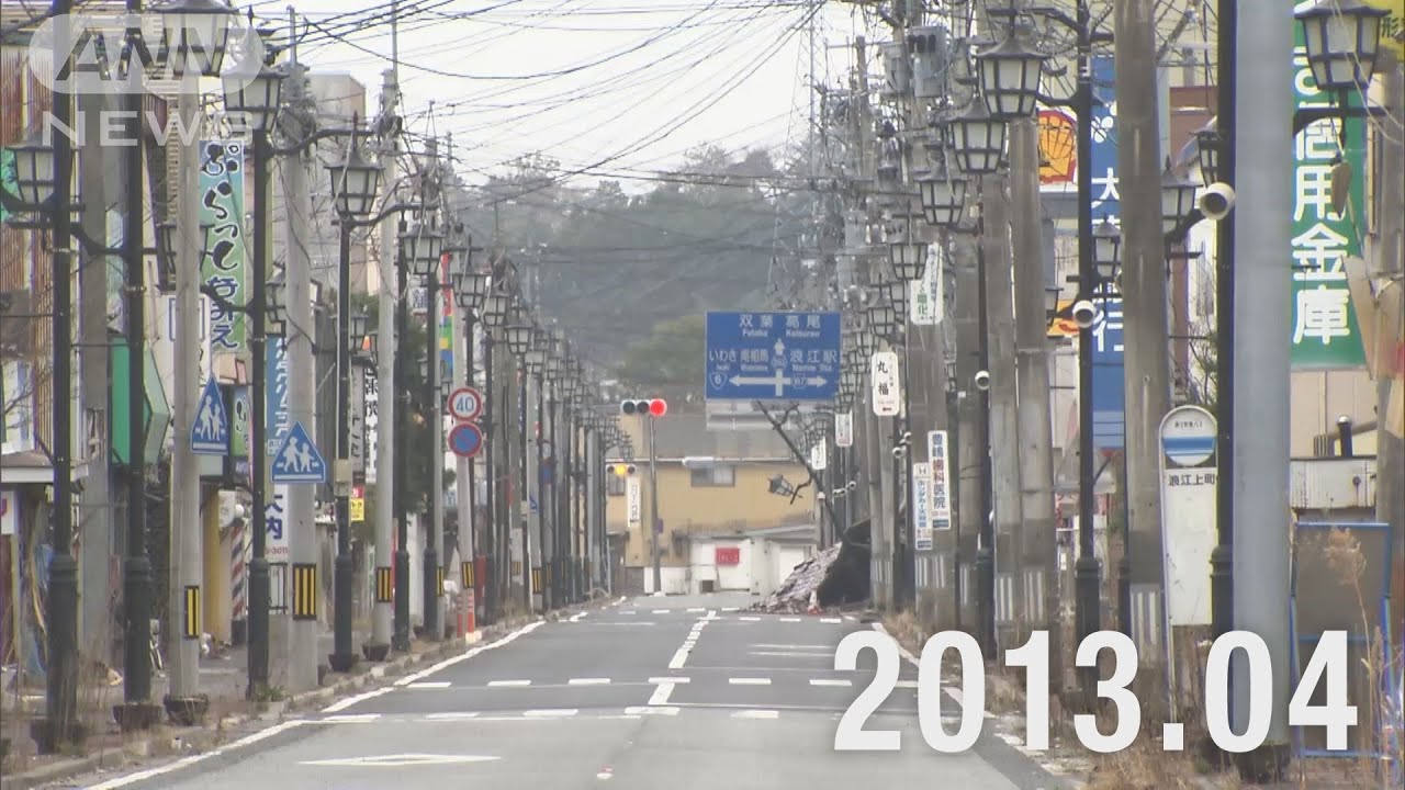 【●REC from 311～復興の現在地】福島・浪江町③ 定点撮影 2023年Ver