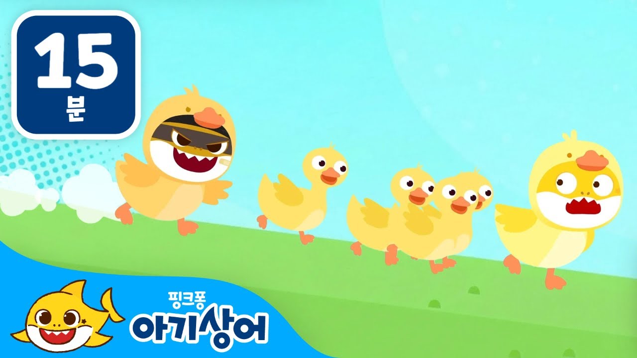 [15분 반복] 꽥꽥! 아기상어와 동물농장🐥이야이야오 | 도둑아기상어 동요 | 동물 동요 | 오리, 돼지, 양, 소 | 뚜루루뚜루 | 핑크퐁! 아기상어 올리