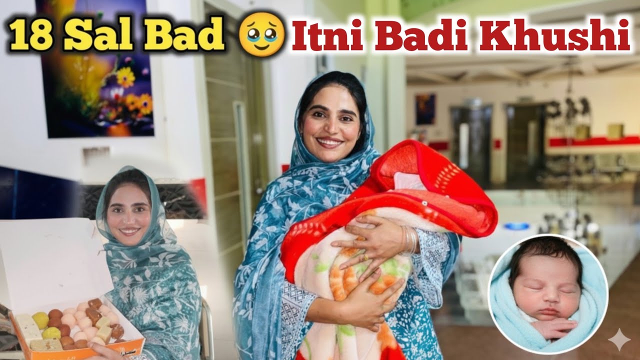 Alhamdulillah! 18 Saal Baad Zindagi Ki Sabse Bari Khushi | Emotional Routine Vlog 2025 