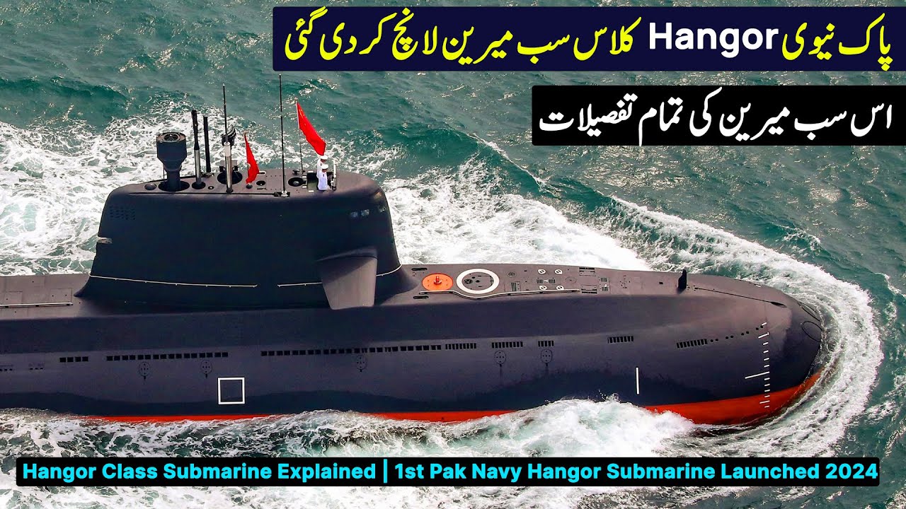Hangor Class Submarine Explained | 1st Pak Navy Hangor Submarine Launched 2024