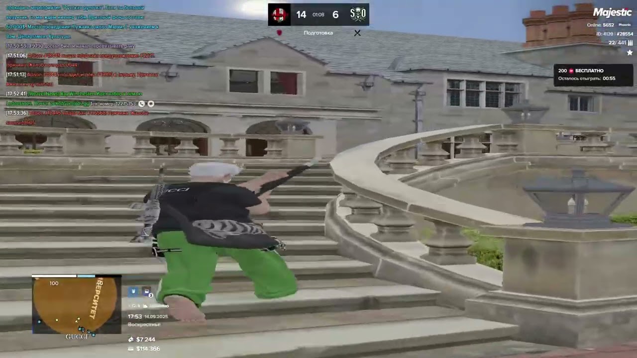 majestic rp famq - greenkillaz | project 1 - темный принц