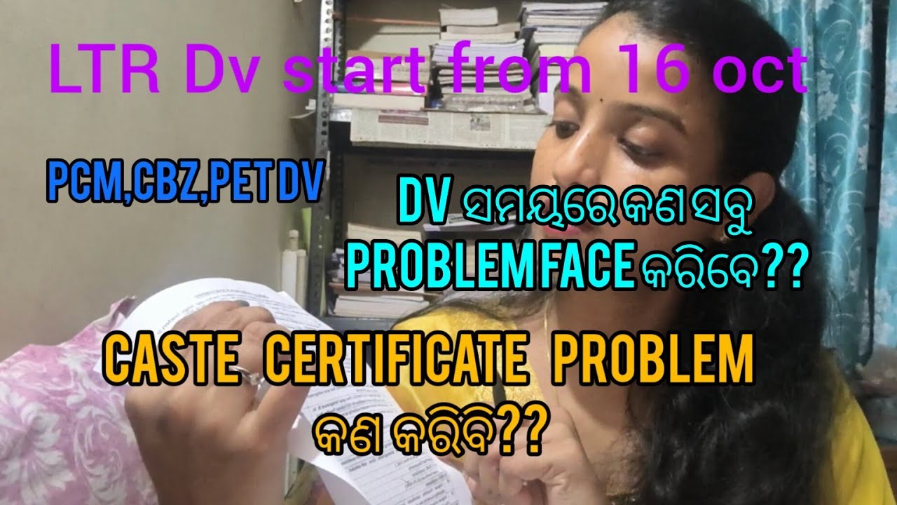 #ltr high school teacher dv.#ossc#ltr#caste cert#mark and cgpa#dipaslifestyle 