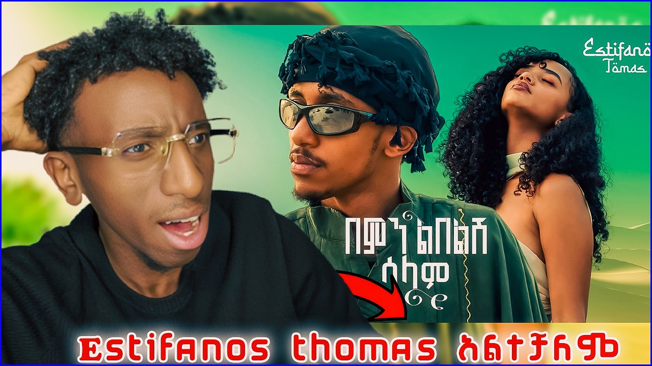 🔴Estifanos Tomas እስጢፋኖስ ቶማስ | በምን ልበልሽ ሰላም New Ethiopian Music Video Reaction 2026