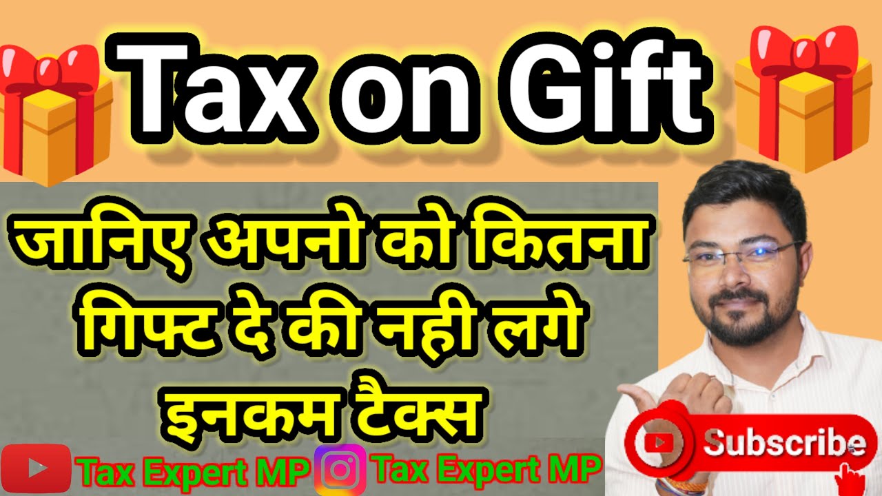 Loan/ Gift from non relative Tax in income tax | Taxable Gifts / loan income tax