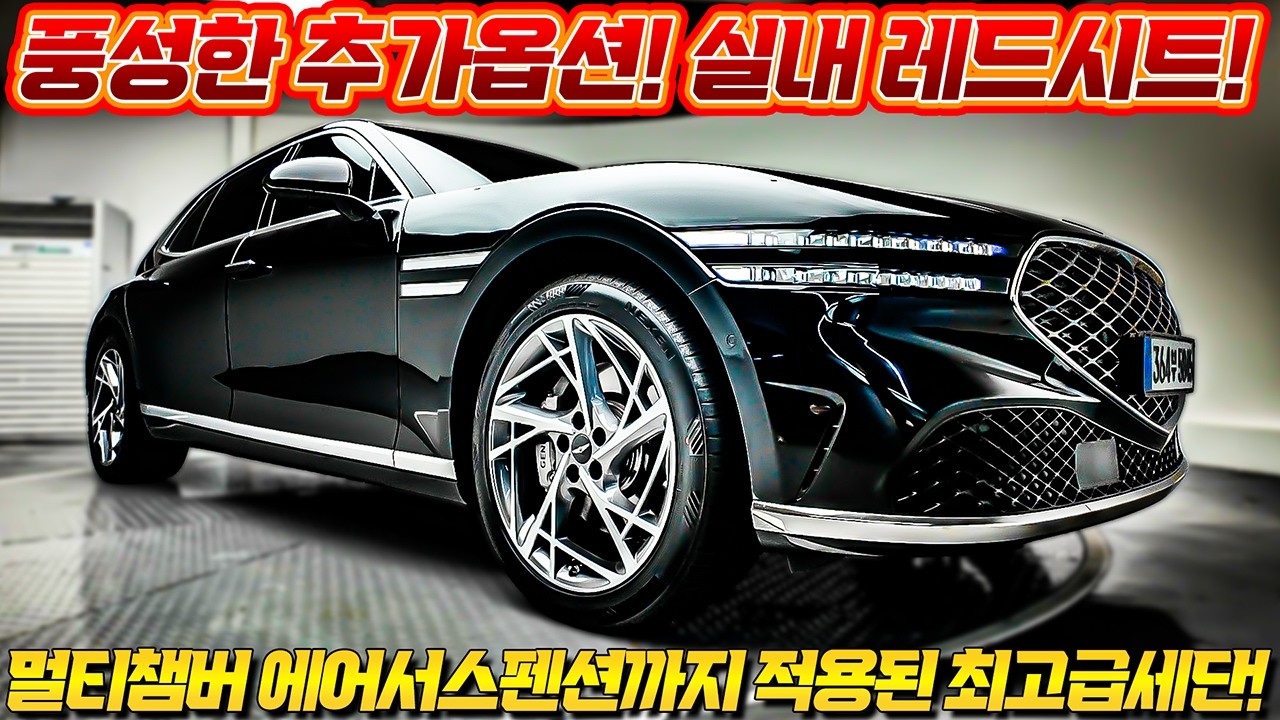 G90(rs4) 