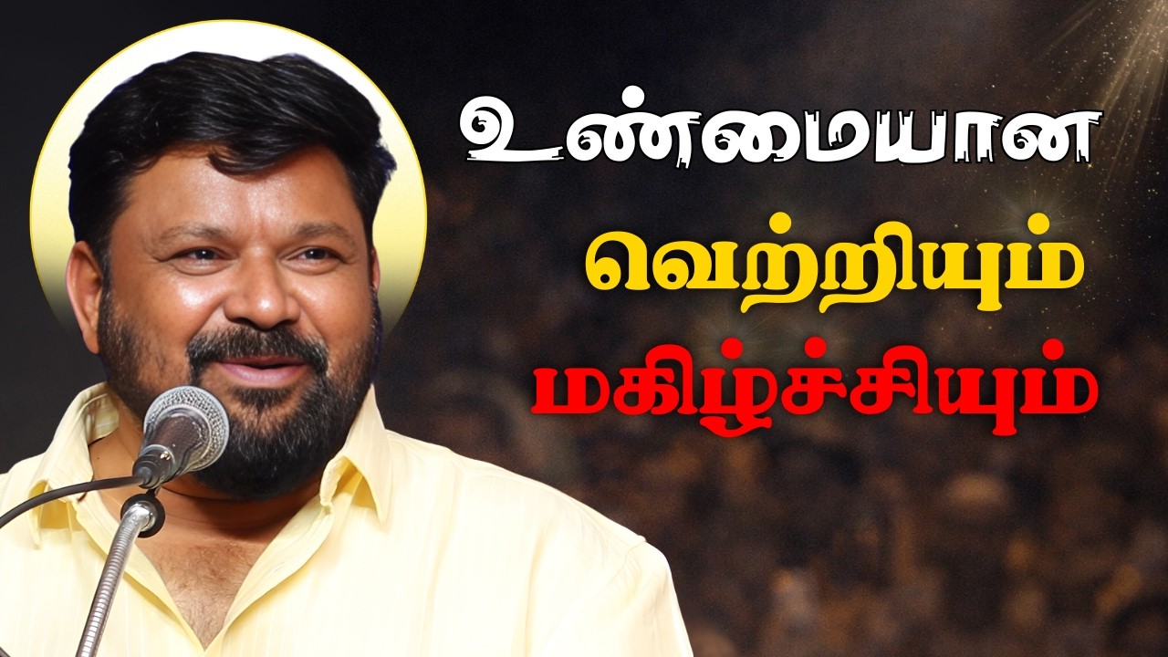 கோபிநாத் அருமையான பேச்சு எப்படி வாழ வேண்டும் | GOPINATH SPEECH | GOPINATH MOTIVATIONAL SPEECH TAMIL