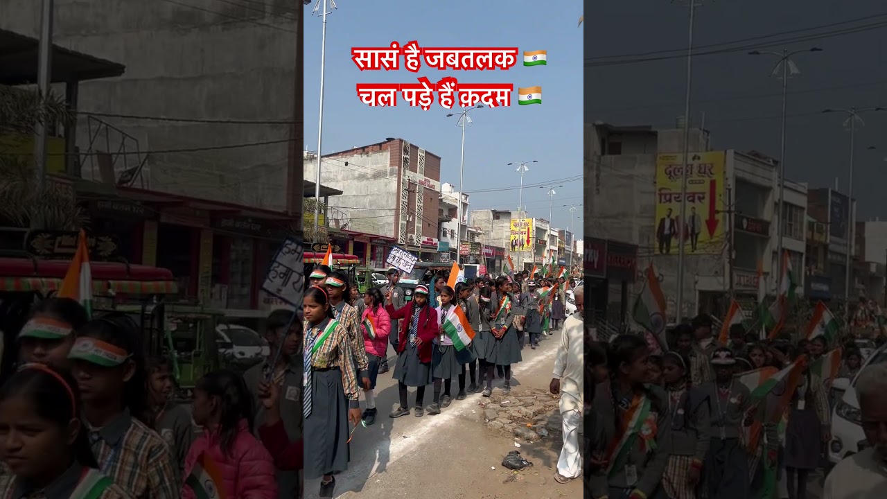 बच्चे देश का भविष्य हैं 