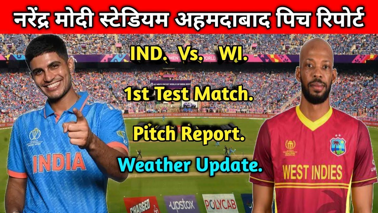 India vs West Indies 1st Test | Narendra Modi Stadium Ahmedabad | Pitch Report & Weather Update.