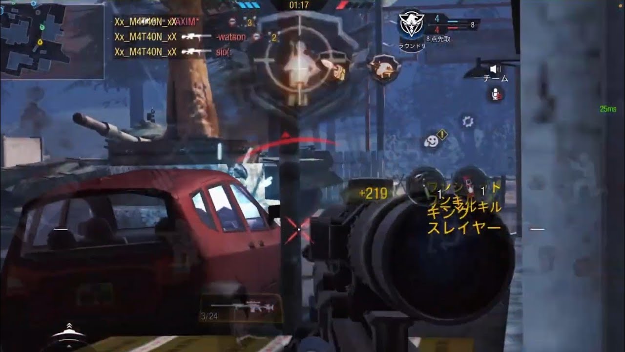 【Cod Mobile】@Seseriousman  #3