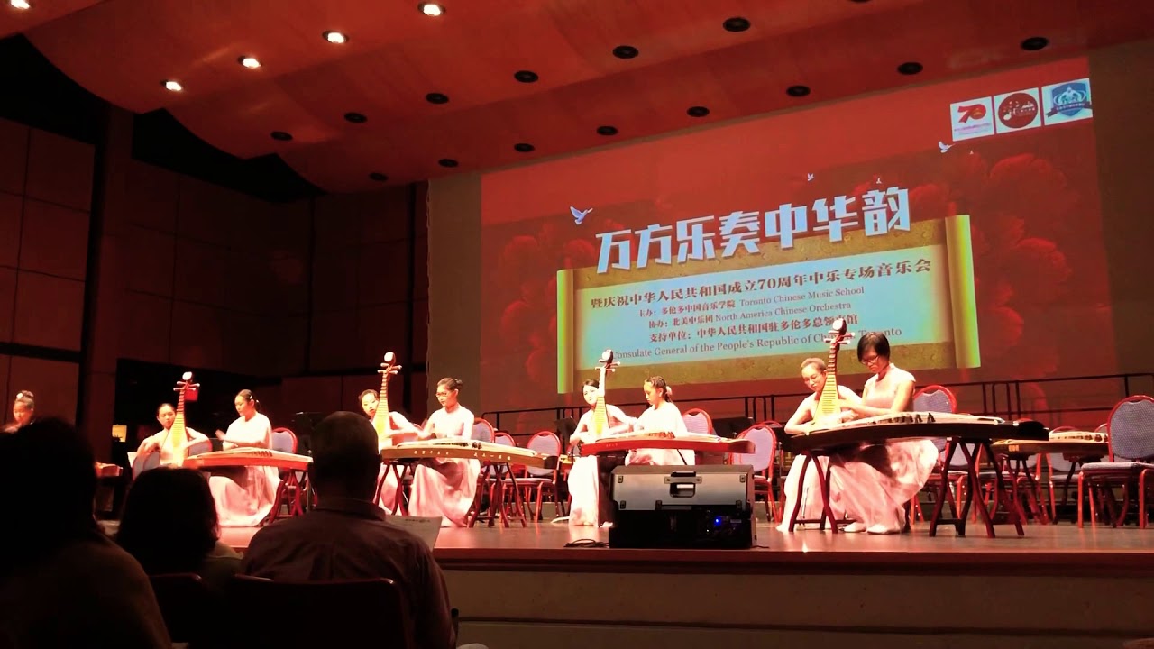 北美中乐团青少年乐团小苹果古筝琵琶