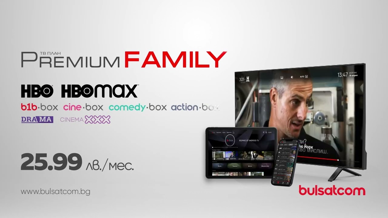 PREMIUM FAMILY_info chanel