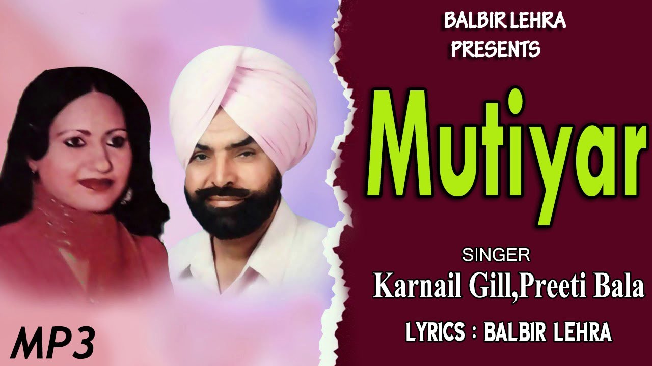 Mutiyar (Official Song) || Karnail Gill || Preeti Bala || Latest New Punjabi Song 2021